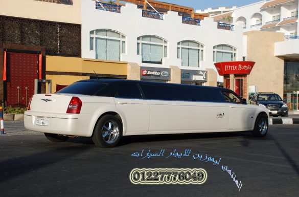 كليزلر c300 ليموزين 12م