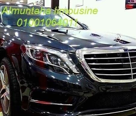 مرسيدس مايباخ