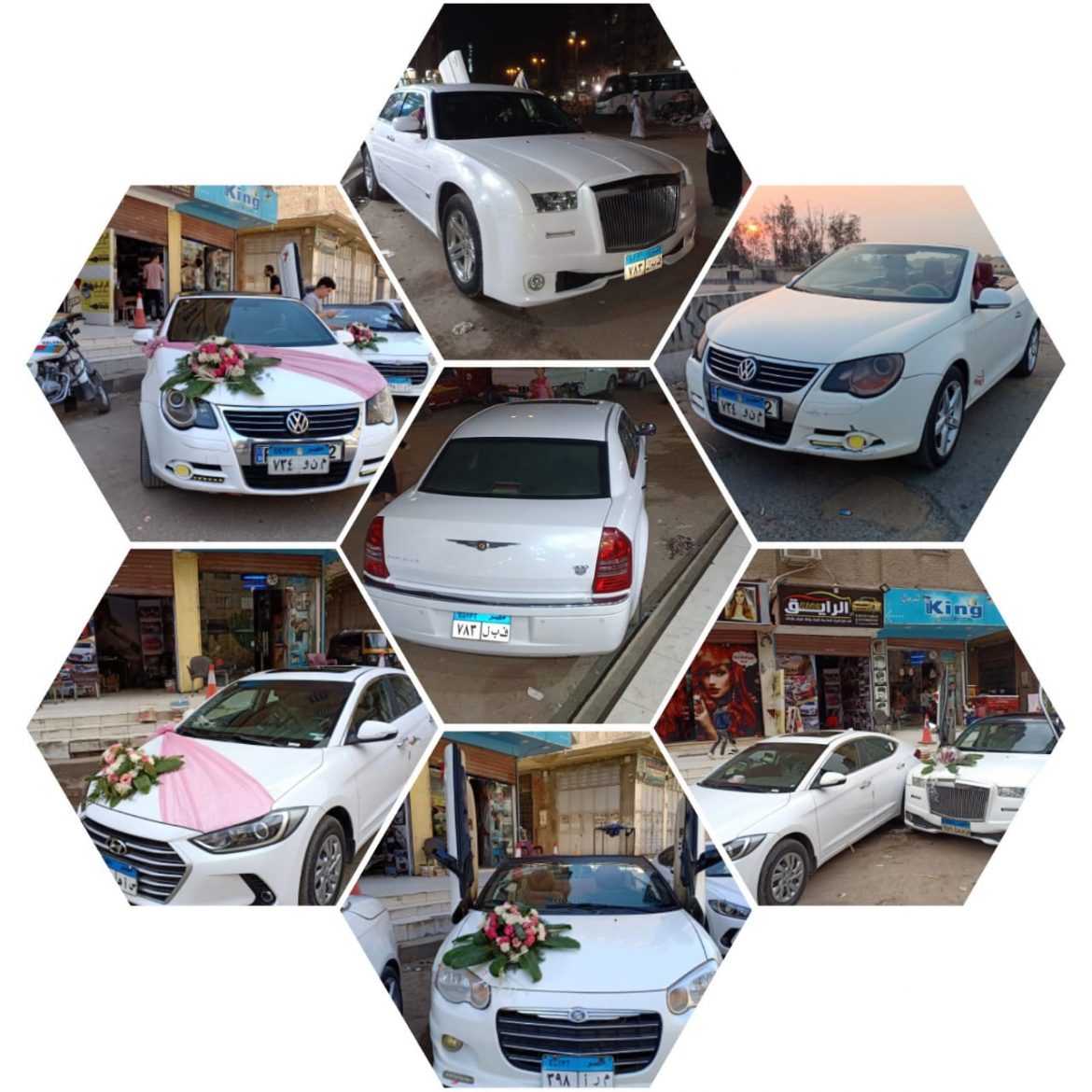 ايجار سيارات مصر