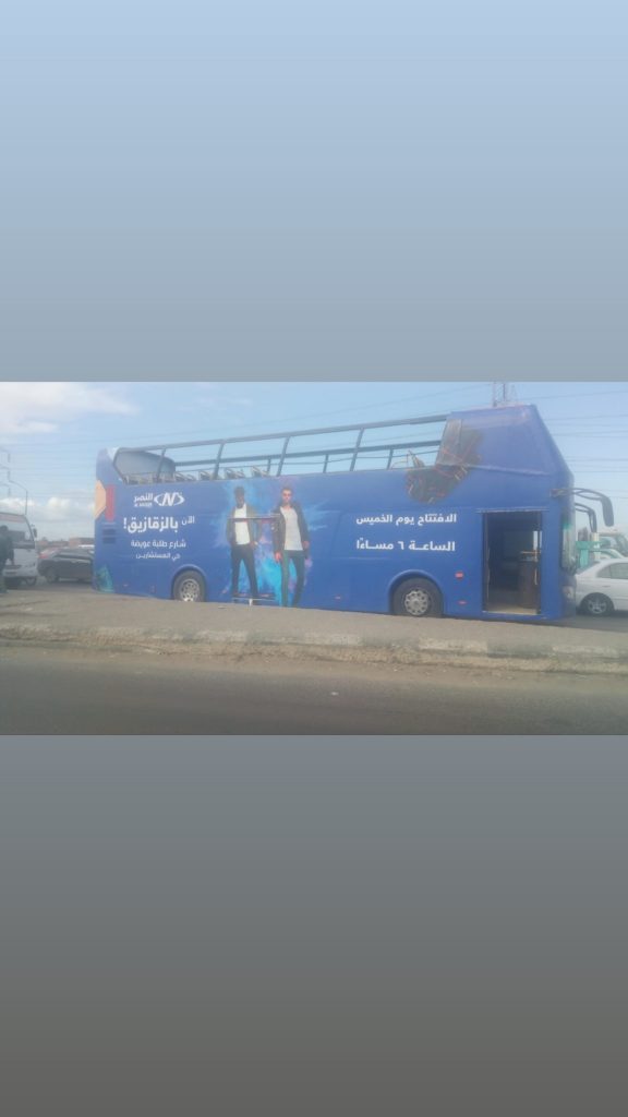 ايجار سيارات دعاية وأعلان, ،تأجير سيارات الدعاية والاعلان دودج رام – رانجلر – ليموزين.، اتوبيس مفتوح
