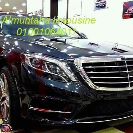 سيارة بانتظارك في المطار