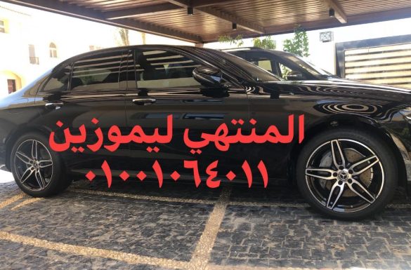 شركات تأجير سيارات في مصر