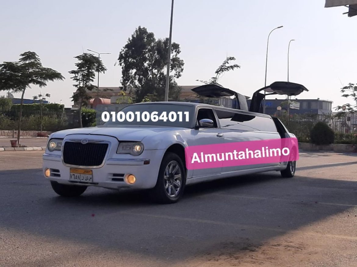 ليموزين لرجال الأعمال