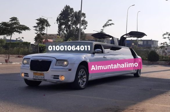 ليموزين لرجال الأعمال