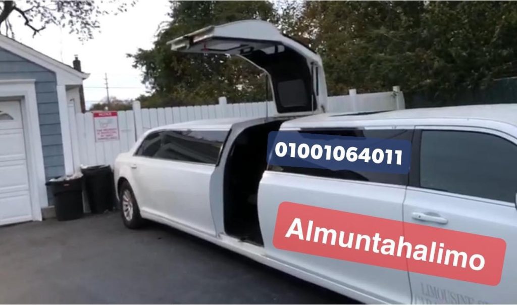 ليموزين مطار القاهرة: أفضل خدمة استقبال وصول سلس وآمن