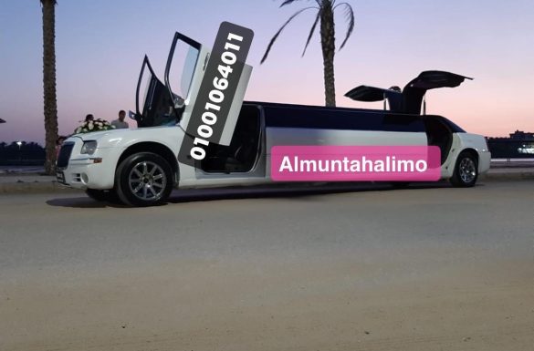 أنواع سيارات الليموزين الفاخرة