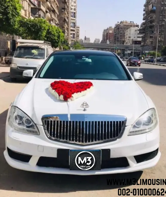 تأجير سيارات زفاف مصر